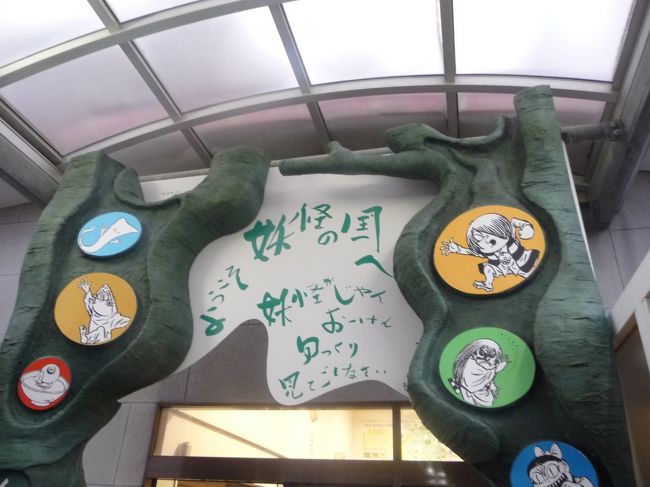 すれ違い電車の遅れやゲリラ豪雨のせいで<br />電車が遅れましたが境港駅に到着♪