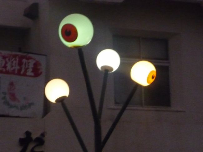 街灯　笑<br />着いたときには既に暗くなってきていたので<br />怖かったです〜〜