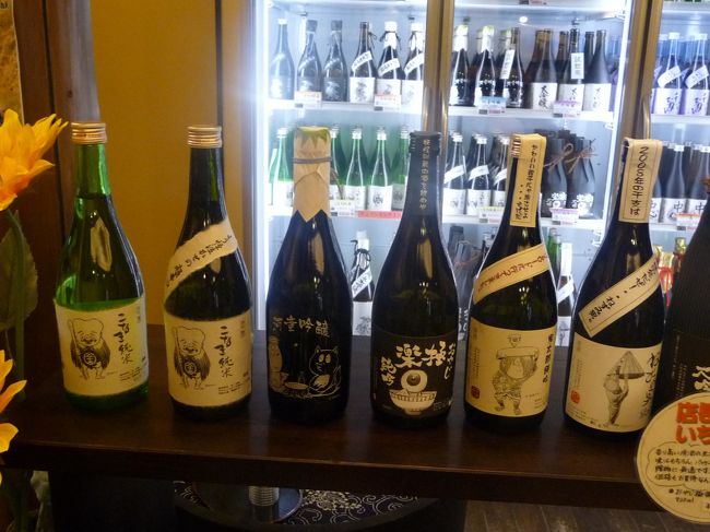 こっちが本物です。