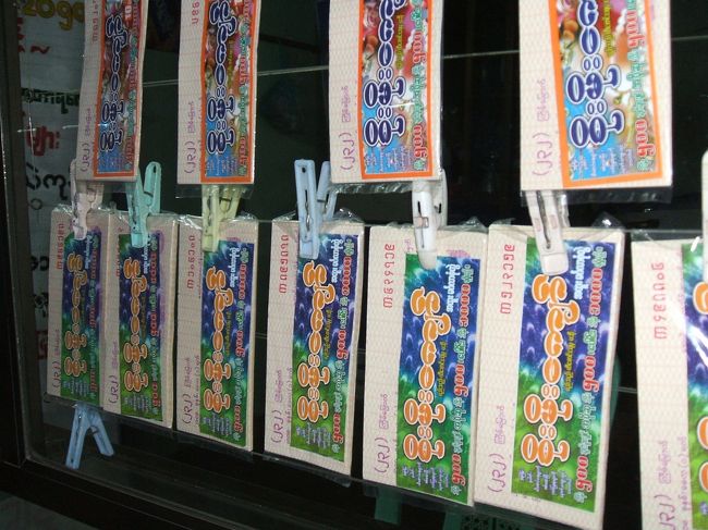 洗濯バサミを使ってるのが、ミャンマーらしくていいですね。