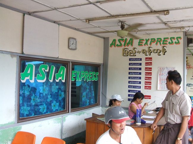 観光客は自分1人で、他は全員ミャンマー人。<br />そのせいか何かと親切にしてくれました。