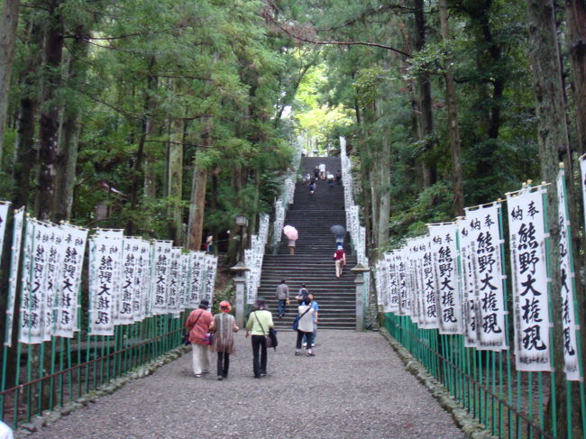 和歌山から高速を使い、田辺からは国道をひた走り、本宮大社は到着しました！！