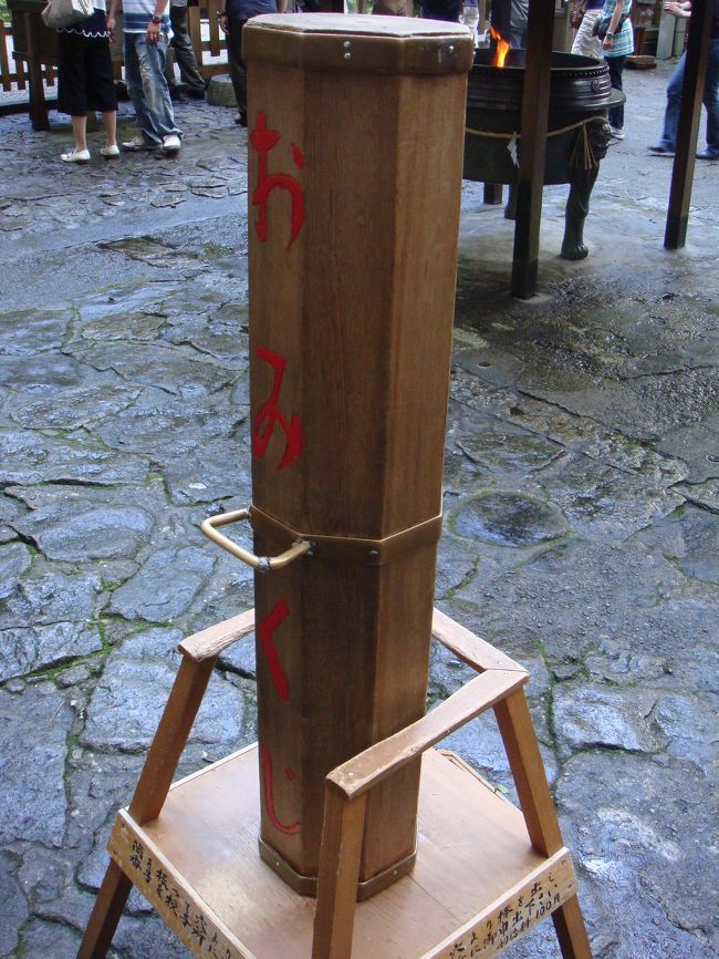 大きなおみくじですねー。<br /><br />１０年ぶりのおみくじの結果は聞かないでください。。。