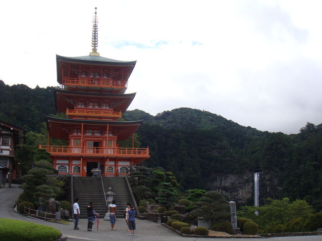 色鮮やかな三重の塔