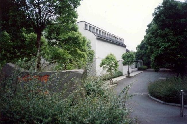 車で神奈川 ☆真鶴町立・中川一政美術館』真鶴(神奈川県)の旅行