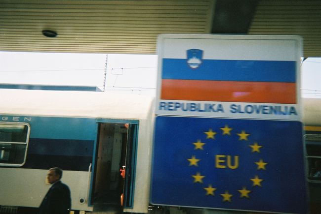 スロベニア国境駅