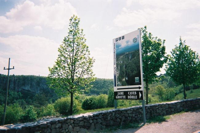 ★ シュコツィヤン鍾乳洞