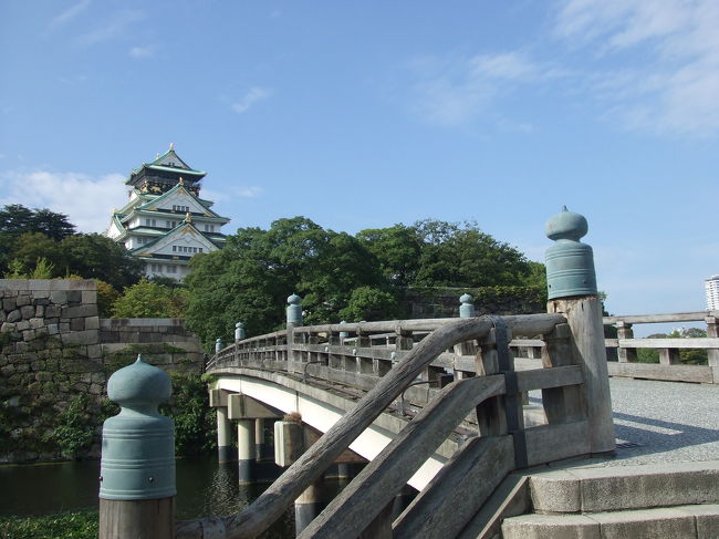 9/4に夜行バスで東京駅を出発し、9/5の朝7時くらいに大阪駅に到着しました。<br />大阪駅のトイレで身支度を済ませたら、とりあえず持ってきていた朝ごはんを食べる為に大阪城公園へ。<br />（大阪駅→環状線で大阪城公園駅）<br />公園のベンチに座ってお城を眺めながらの朝食でした。
