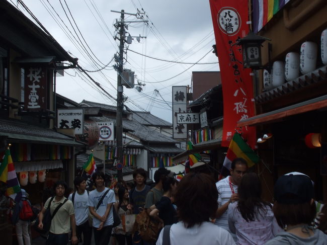 清水寺の周辺を一通り歩いて、出てきました。<br />今度は清水通をくだって行きます。<br />修学旅行生がいましたよ。なんとなく聞こえてきた会話が、どうも九州弁っぽくて、なんかうれしかったです(^∀^)