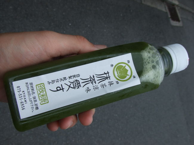 清水通を歩いていたら、『抹茶愛す(350円)』っていうものを売ってました。<br />喉も渇いたし、買って見ました♪<br />抹茶のジュースなんだけど、微糖と無糖があって、私は微糖をチョイス。<br />さっぱりしてておいしかったっす☆
