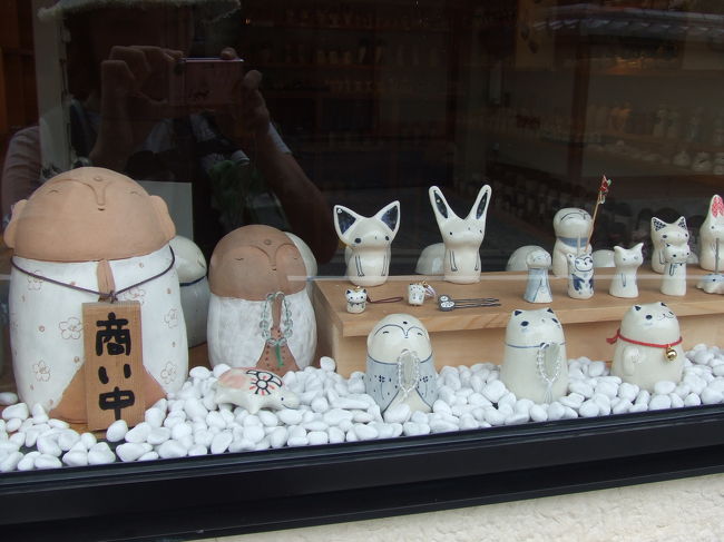 なんだかかわいかったので撮ってみました！