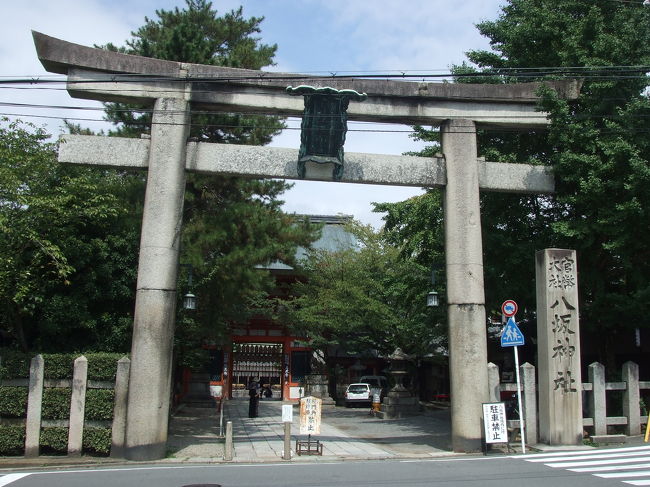 高台寺の横を通り、ねねの道を通り、八坂神社にやってきました。<br />ここは裏側の入口かな？？？