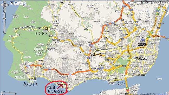 ＣＡＲＣＡＶＥＬＯＳ<br />カルカベロス<br /><br />エストリル・カスカイスよりリスボン寄り