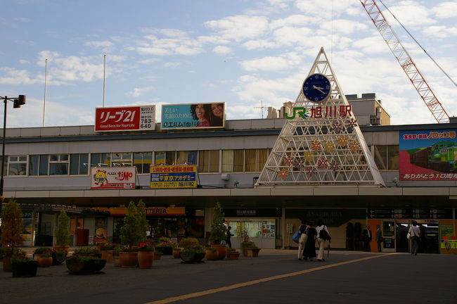 初秋の北海道 美瑛のパノラマロードと旭川の温泉 森のゆ ホテル花神楽 美瑛 びえい 北海道 の旅行記 ブログ By Canさん フォートラベル