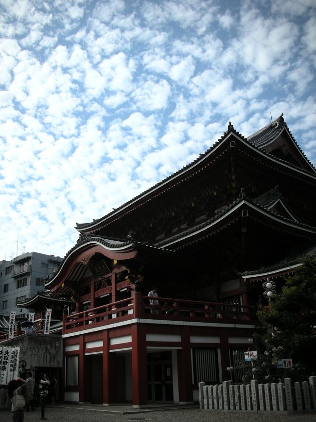 すごく天気が良くて、空がきれいでした。