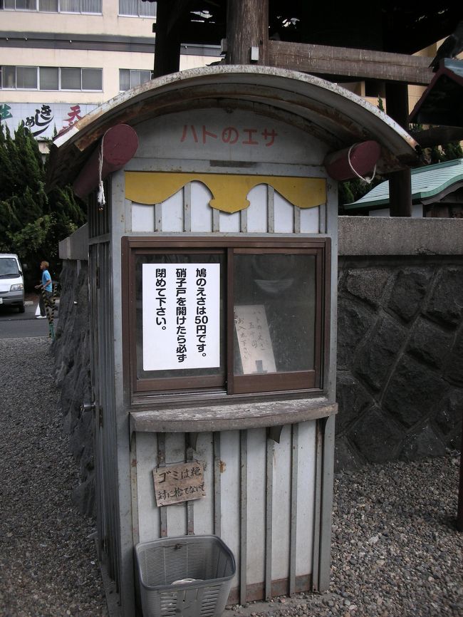 ハトの餌を売ってましたが、これを持ってる人は間違いなく、ハトの大群に襲撃されます…。