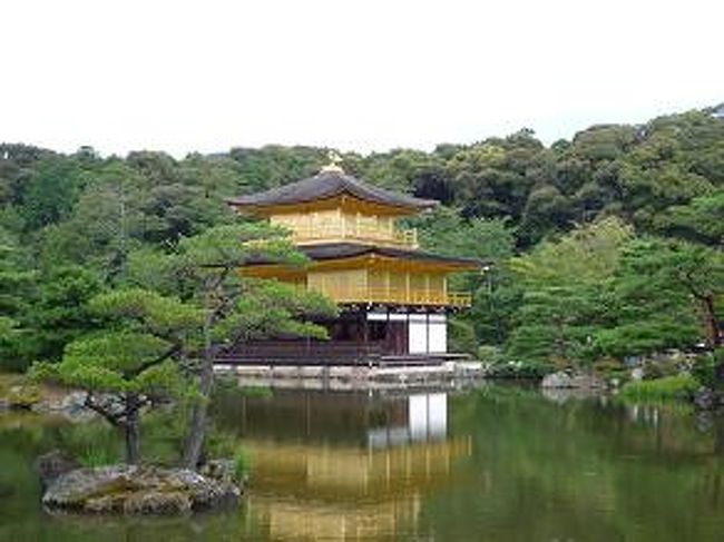 京都半日観光バス 京都の旅行記 ブログ By Amokoさん フォートラベル 京都半日観光バス 京都の旅行記 ブログ By Amokoさん フォートラベル