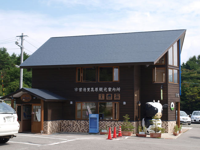 駅前の観光案内所で周辺の案内マップをもらったところ、駅のすぐ近くから街を循環するバスが出ているということがわかりました。