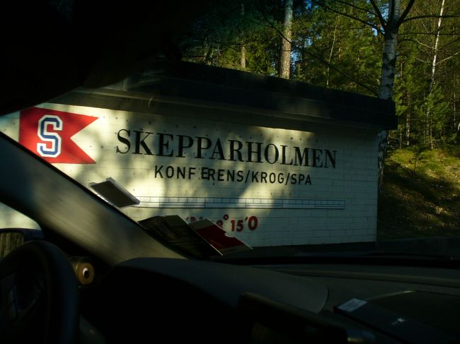 よかった、正しい場所についたようです。<br />ほっ。<br />