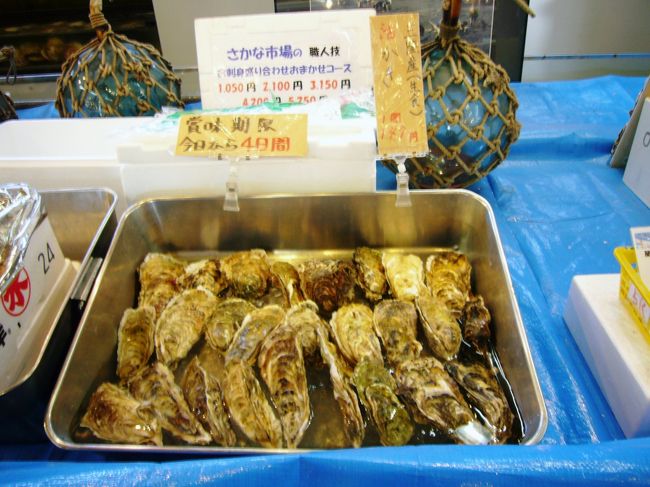 お店の中では牡蠣や冷凍の魚が販売されていました。<br />もっと生鮮なものを売っているのかと思ったのに、冷凍品ばかりで残念でした。