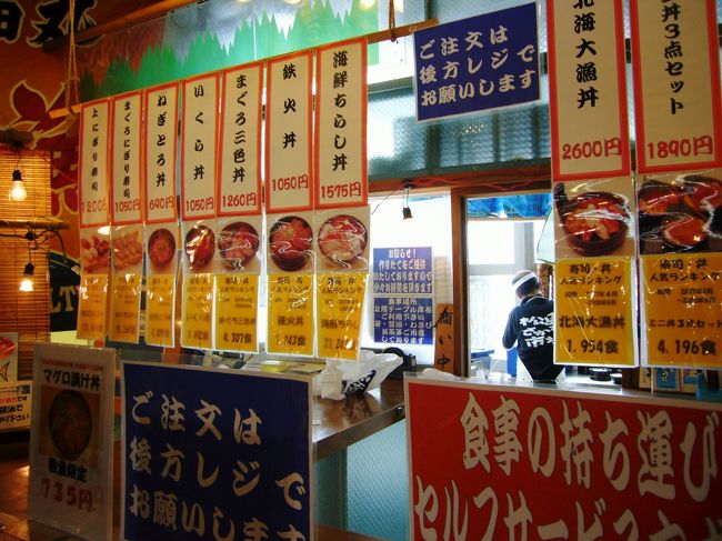 丼もののお店もあります。