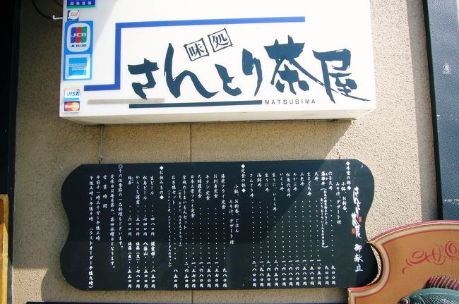 連れて行ってくれた同僚お奨めのお店。<br />他のお店と違って呼び込みもないし。。。