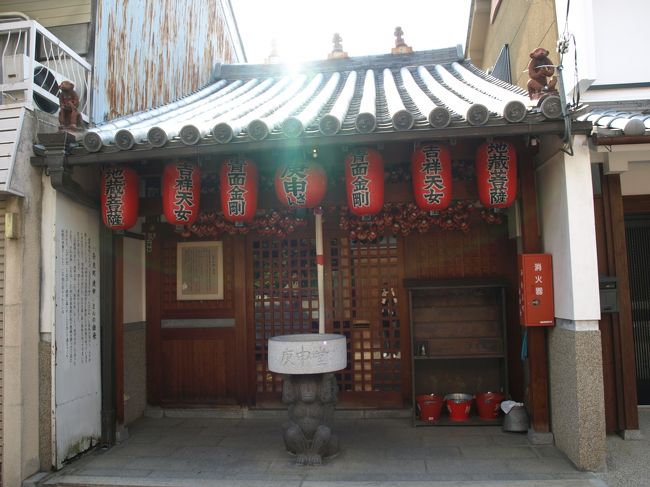 続いて「庚申堂」へ。<br /><br />庚申信教（初めて知った）の中心が庚申堂で、<br />天帝の怒りを代わりに受けてくれるという赤い身代わり猿が吊るされているそうです。<br /><br />