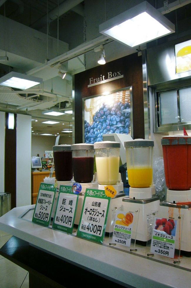 もちろんジュースも美味しそうなんだけど・・・