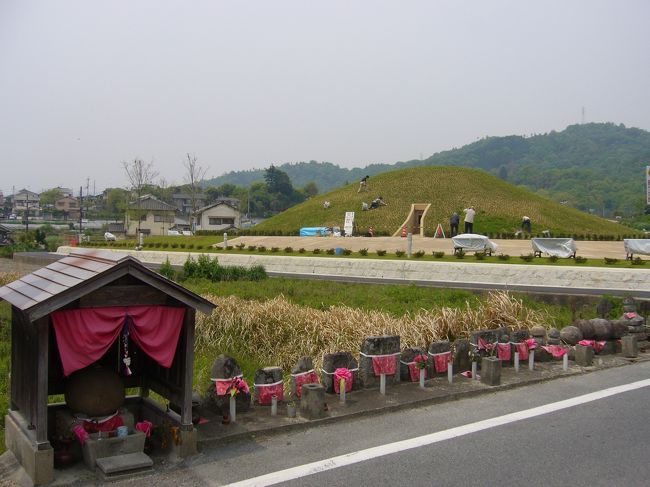 法隆寺正門（南大門）を一旦横目に見ながら、先にそこから５分位の所にある、藤ノ木古墳へ。<br />ちょうど何かの作業中で近づけなかったので<br />遠くから見るだけ。<br />誰の古墳かとか、詳しい事はわかっていないようです。<br />そんなに大きくはなかったです。