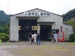 矢岳駅ＳＬ展示館


乗客の殆どはコチラに向う。
http://www.jrkyushu.co.jp/EkiApp?LISTID=502&EKI=91302160