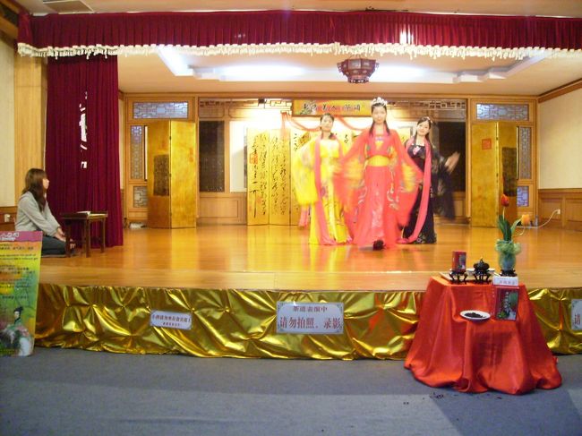 とりあえずお茶が出るまで踊り続けます。<br />お茶を待つ人はただ待つだけです。<br />お茶を飲んだ感想は「美味しかった」そうです。