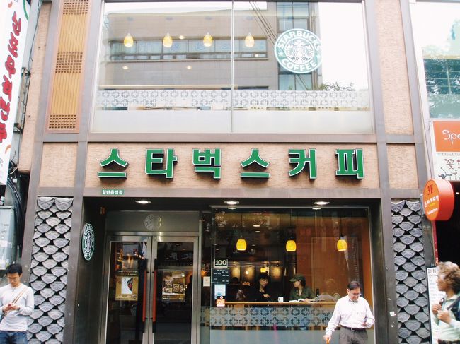 ハングルなスタバ