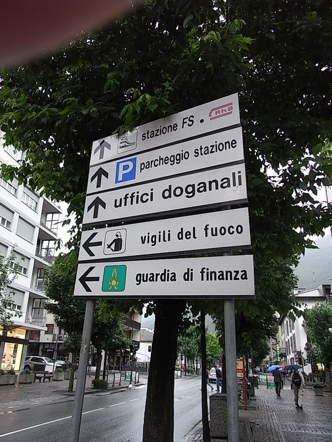 そこで始めて、<br />離れて遠巻きに見ていた（？）同行者ふたりが<br />ノコノコ現れた。<br />「コインロッカー探したけど無くてさぁ」とY'n氏。<br />「荷物持って食事に行っても構わないけど？」とT氏。<br />マッタク、オジサンたちは頼りにならないんだから。<br />