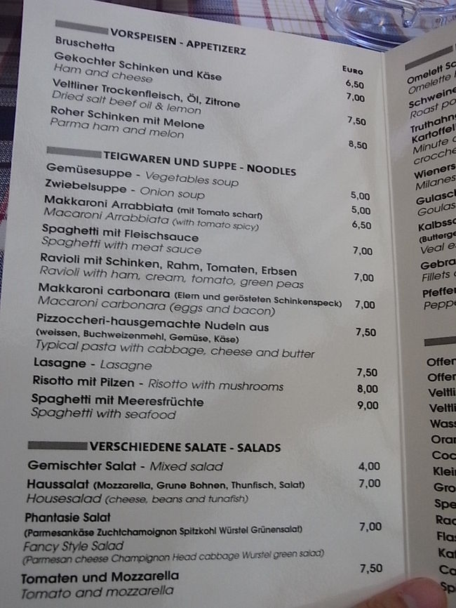 外国のレストランで、<br />知らないメニューがあれば<br />とりあえず頼んでみる。<br />これ基本ですよね？<br />パスタの欄にあったから、何かのパスタ。<br />英語の説明はキャベツとチーズ、<br />まあ、それほどハズレたりはしないだろう。