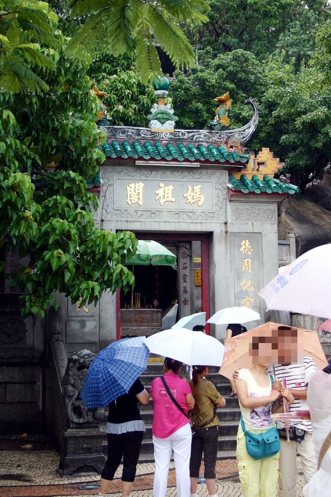 まずは、ホテルからタクシーで媽閣廟（A-Ma Temple）に向います。<br />約70MOP（980円）くらい・・・<br />マカオのタクシーは安いですが、<br />この9月からちょっと値上がりしたようです。<br /><br />雨は小降りでしたが、まだちょっと傘が必要かな。<br /><br />7：00〜18：00