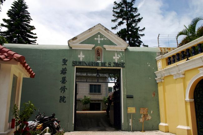 聖老楞佐教堂（聖ローレンス教会）から歩いて2〜3分で<br />聖若瑟修院及聖堂（聖ヨセフ修道院及び聖堂）に着きました。<br />この緑色の建物が修道院。<br />修道院は一般には非公開です。<br />普段は鉄の扉が閉じていましたが、<br />この時たまたま郵便屋さんが来たので扉が開きました。