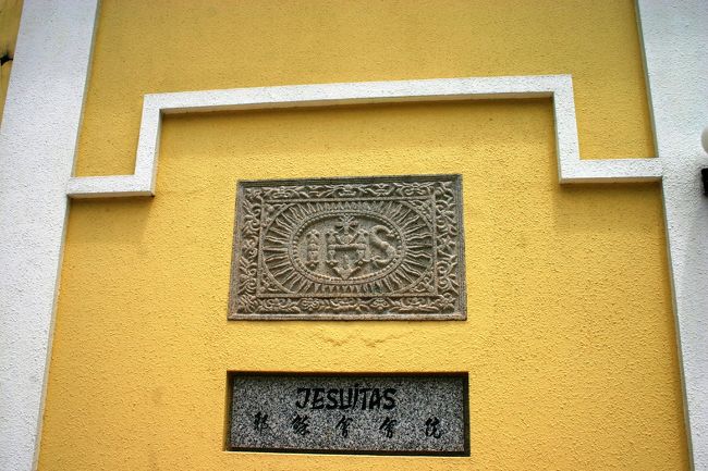 表札のようなもの？<br /><br />凝っていて芸術作品のようです。