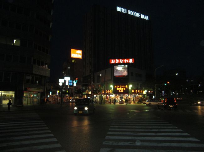 晩ごはんを食べに国際通りに