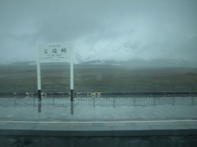 玉珠峰駅を通過、６月というのに、あたりは雪に覆われてしまいました、