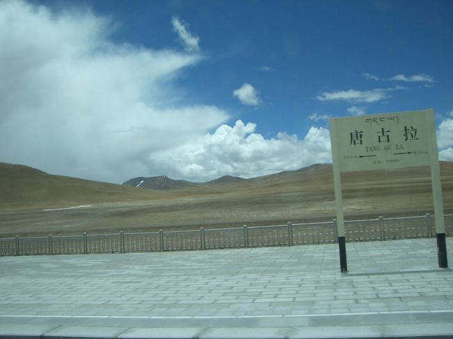 最高所のタングラ駅を通過