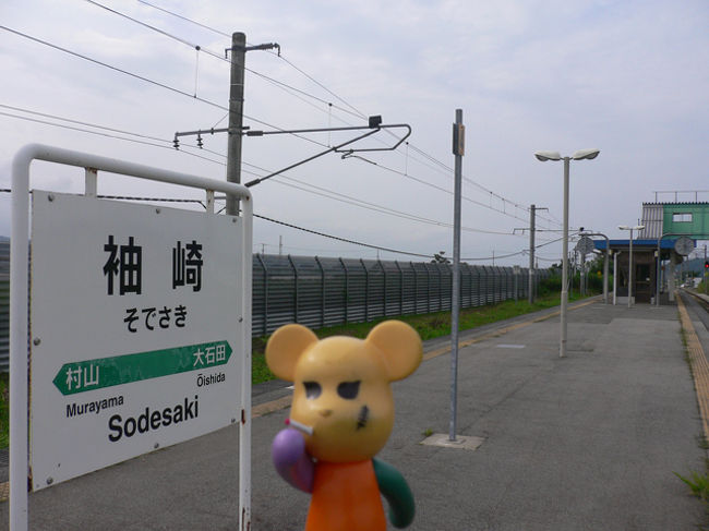 『袖崎駅』<br />オイラの田舎の袖崎に帰ってきたのだ。<br />今日は昔お世話になった人の告別式があったのだ。<br />【ハリー：(｀´メ)お前、そういう時しか帰らないんだな】<br />オイラは忙しい人間なのだ。<br />【ハリー：\(`o'"ﾒ) コラーッ！忙しいふりするな！】