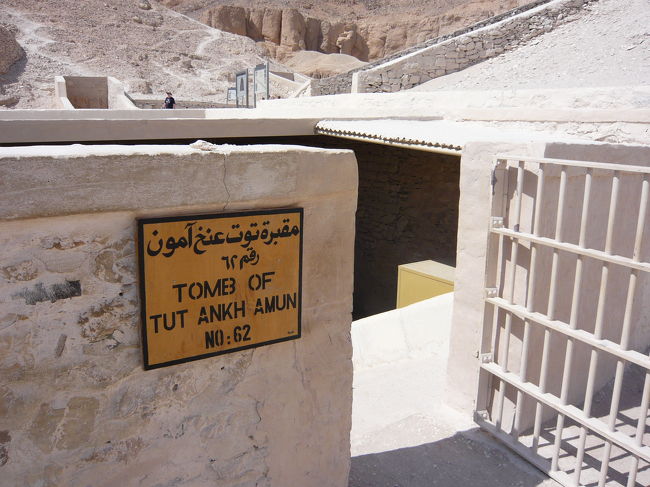 ツタンカーメンの墓入口。
