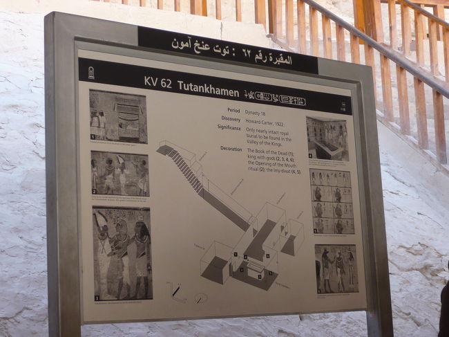 内部にはツタンカーメンのミイラが！若くして亡くなったため、ミイラも小さかったです。内部の煌びやかな装飾が印象的でした。