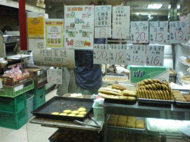 友人がエッグタルトらしきものを1個購入。<br />