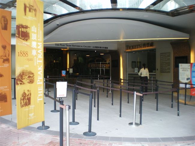 中環の花園道からピークトラムに乗ってヴィクトリアピークへと向かう。