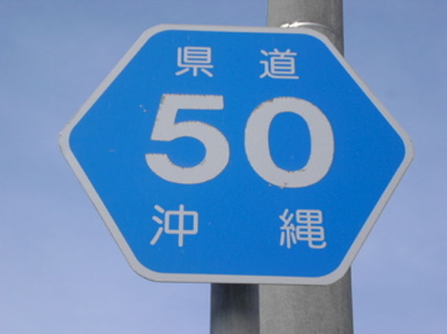 青い空と青い標識