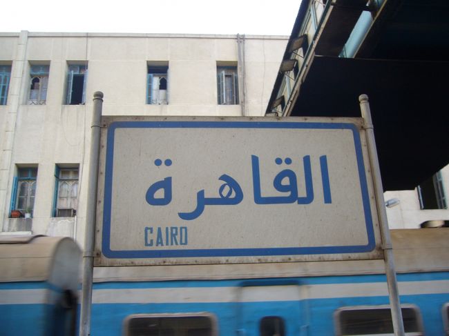 6時半頃カイロに到着〜！<br />エジプトの電車にしては、<br />出発も到着もOntimeでした。<br />(ほとんどの場合遅れるらしい）