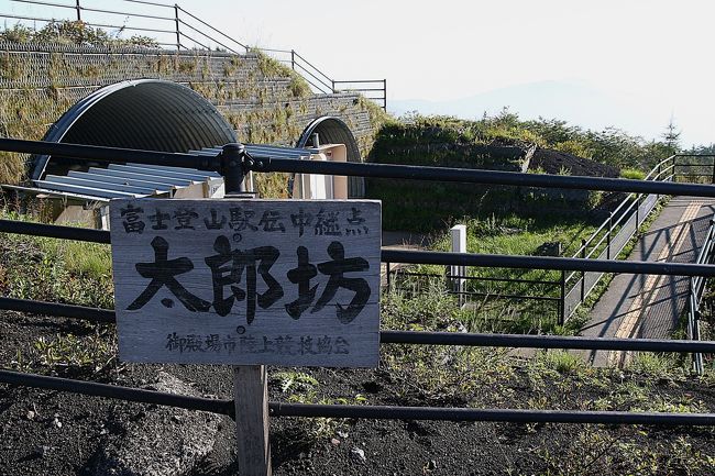 荒涼として雄大な富士がすぐそこに 富士中腹のハイキング 御殿場 静岡県 の旅行記 ブログ By Oakatさん フォートラベル