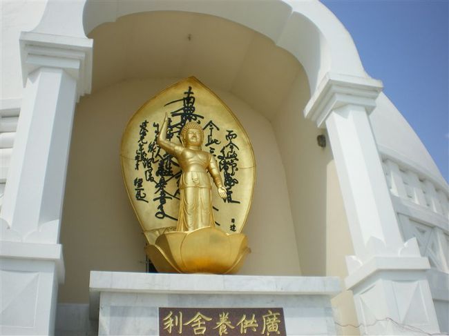 なんか漢字をみてほっとしました。<br />まさかネパールのこんな田舎に日本の寺があるなんて感動しました。