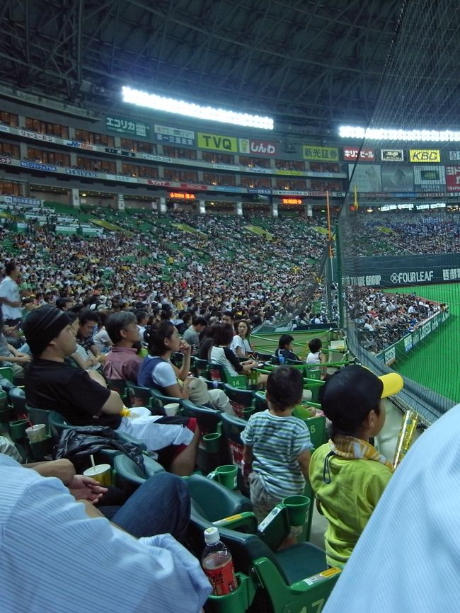 福岡ドーム 王監督の勇姿を見にヤフードームへ 08年9月 博多 福岡県 の旅行記 ブログ By Maiさん フォートラベル